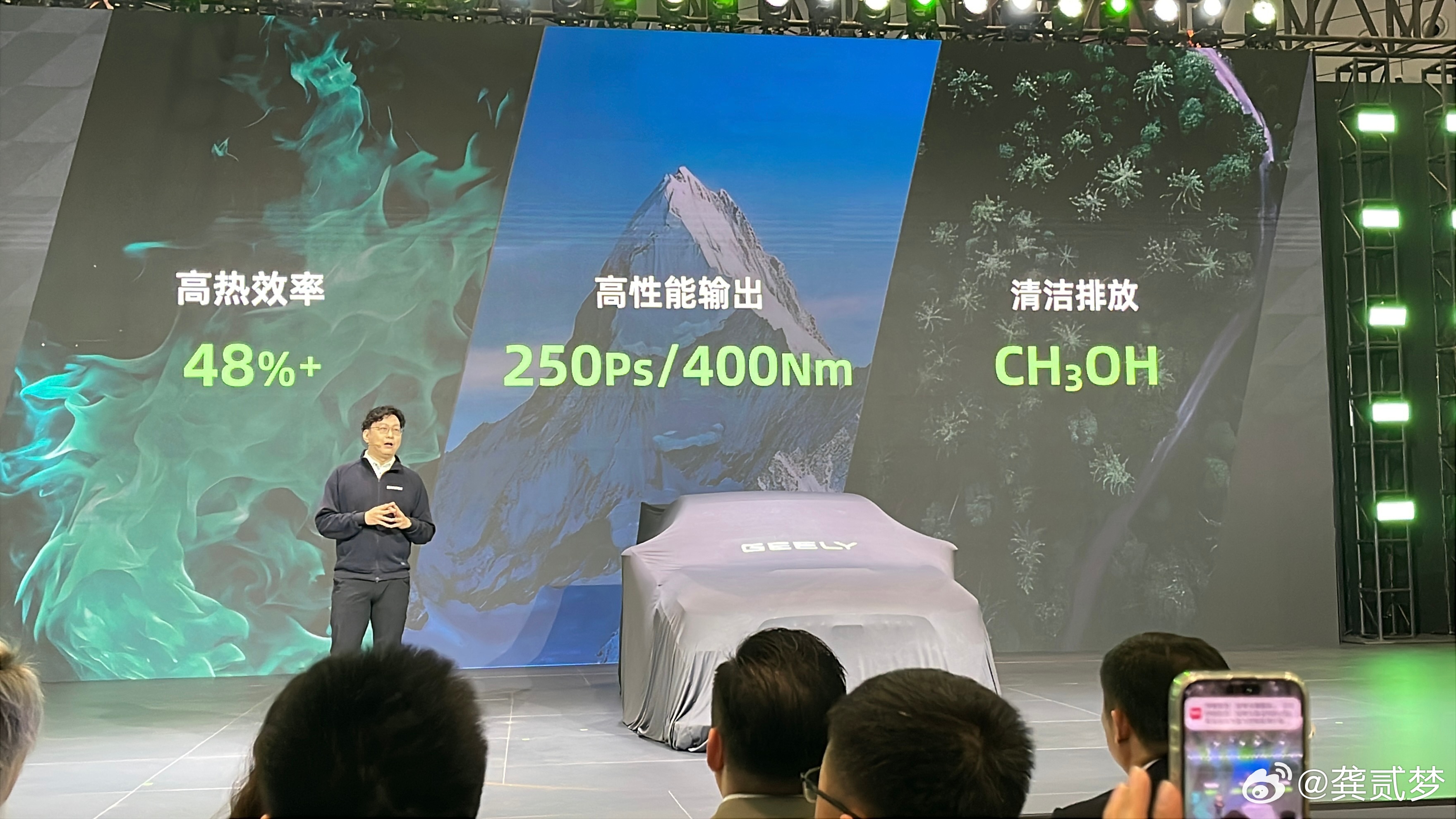 今天来看点不一样的车，吉利绿色甲醇赛车发布由星耀6车型打造而来，同时绿醇超吉联赛