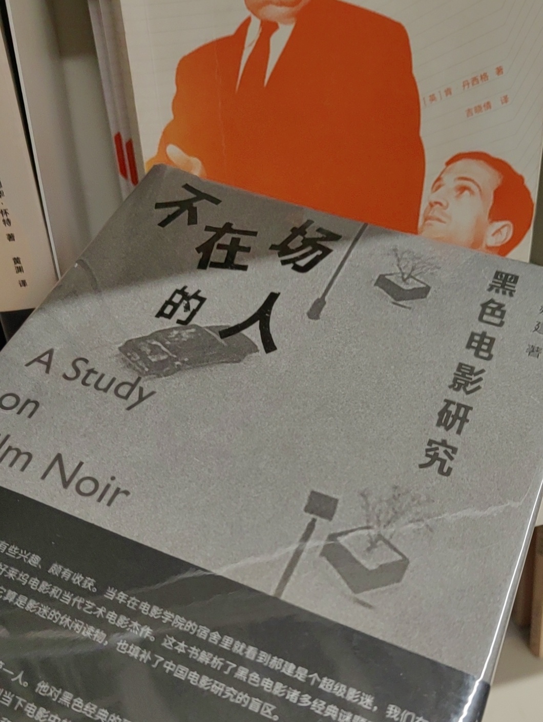 想起了一些事。 