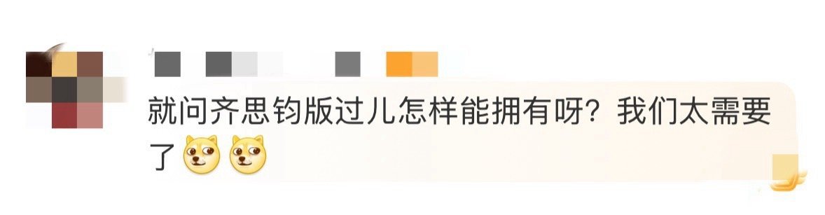 齐思钧版过儿逢考必过 谁看这期《哈哈没烦恼》不笑疯！齐思钧演杨过说考试，大张伟秒