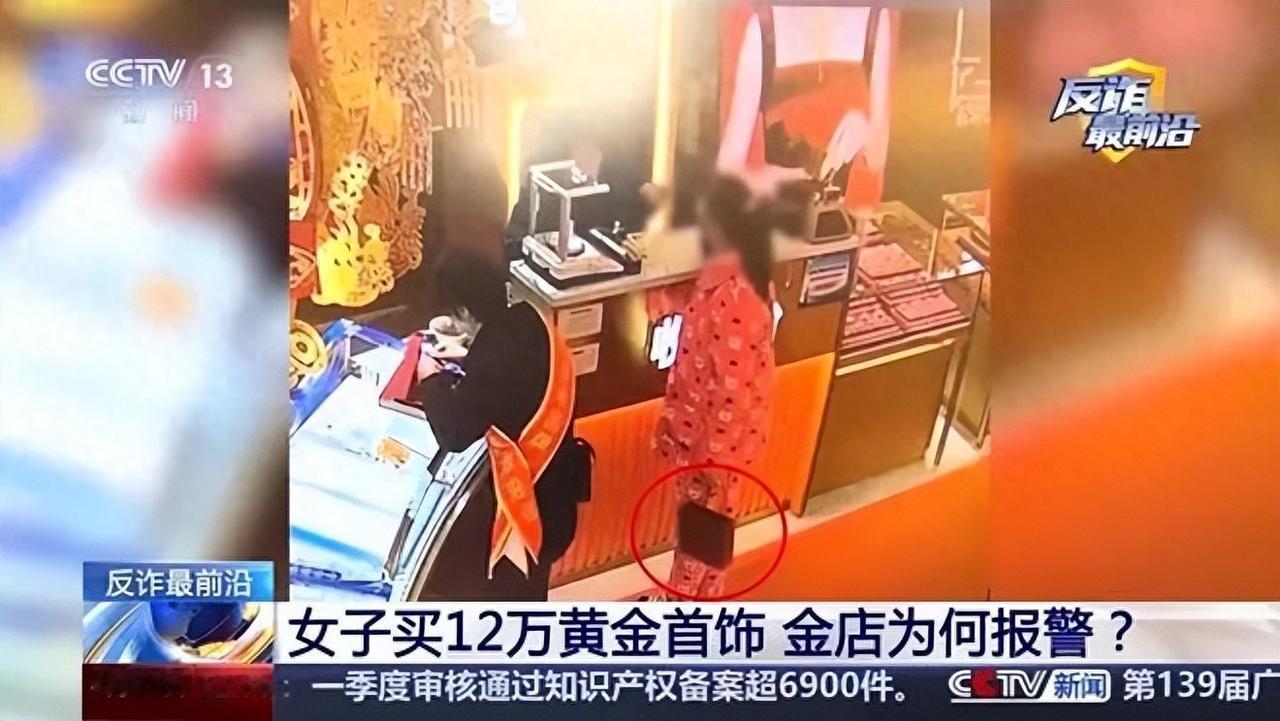 湖北宜昌一女子穿睡衣到金店买12万黄金首饰，店主发现不对劲报警

四月下旬，宜昌