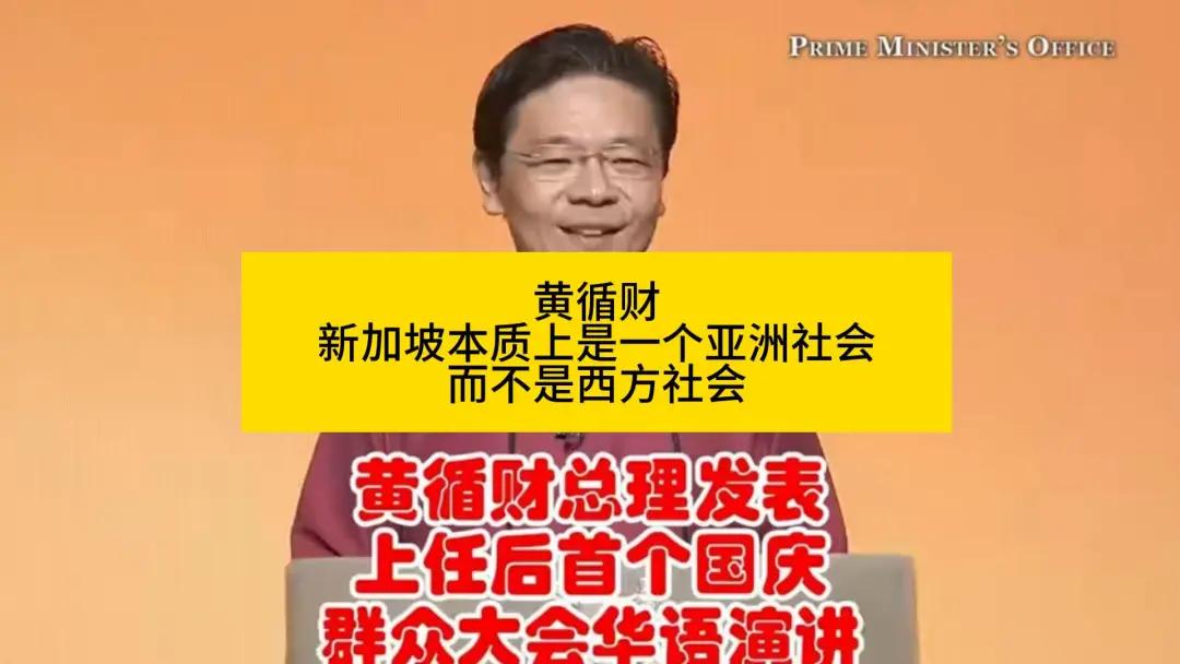 【柬埔寨开挖运河，为什么说不止是越南急眼，更急的是新加坡？】

新加坡新任总理黄