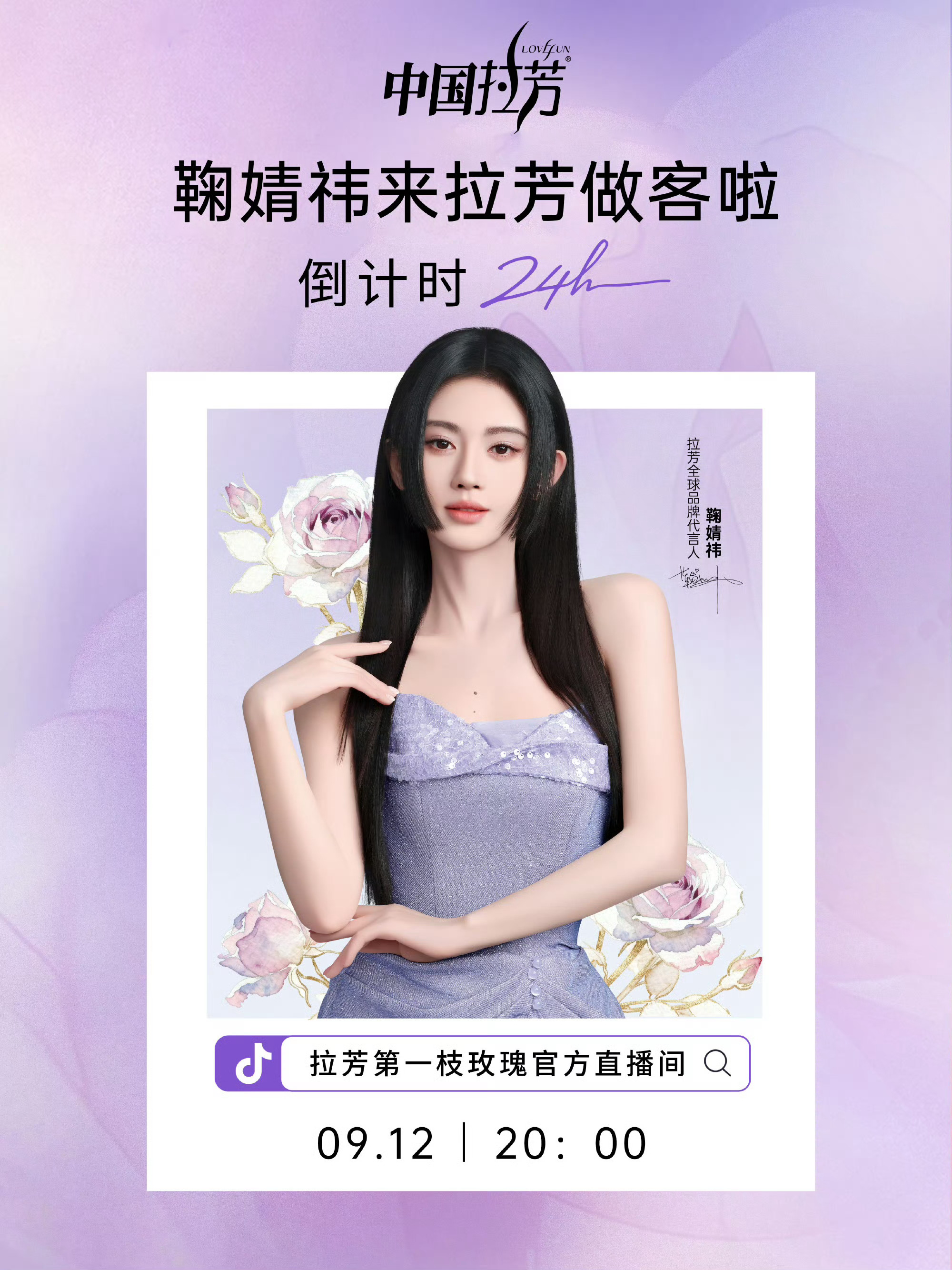刚好赶上明天才走[流鼻血][流鼻血]爽看 ​​​