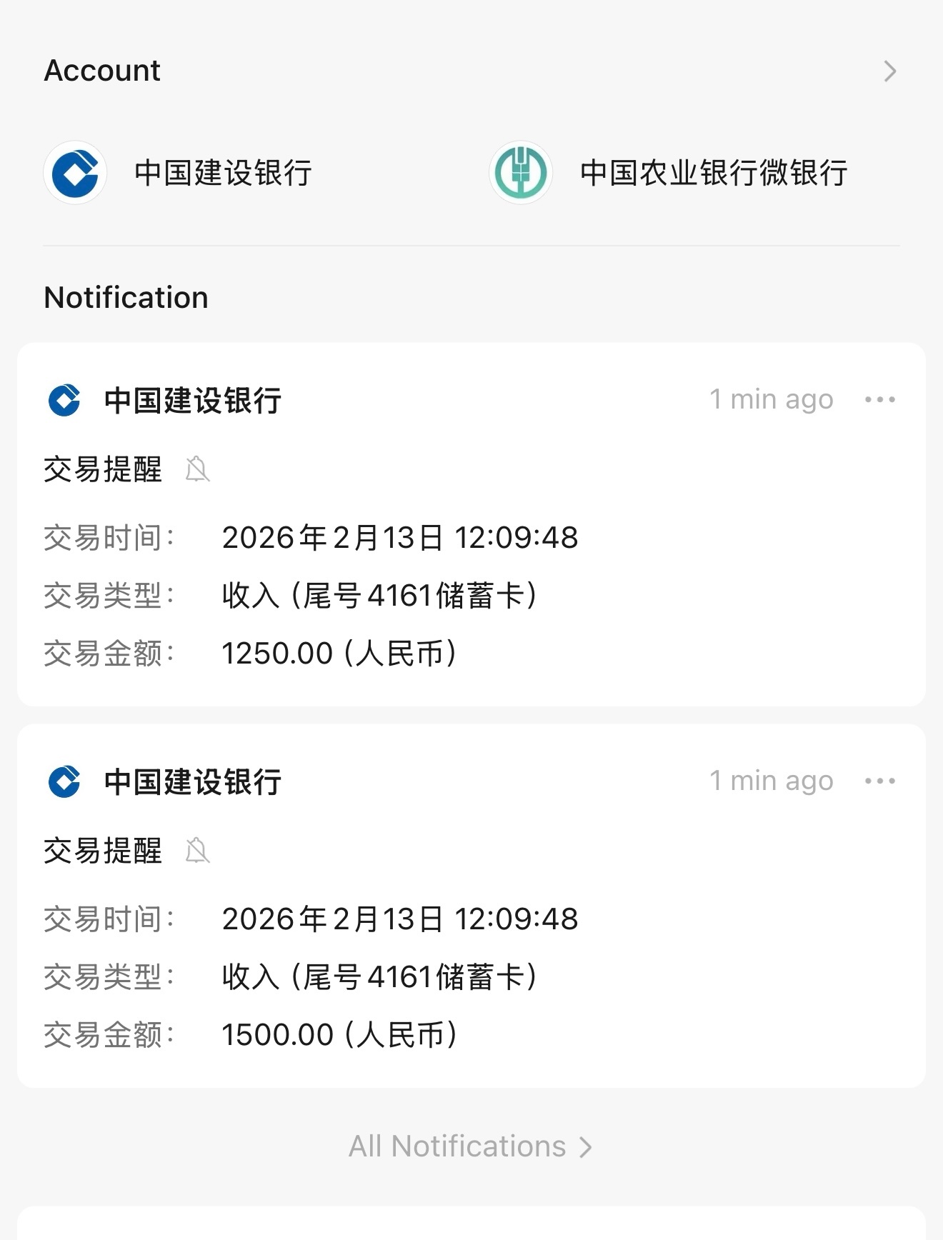 今天2B节 发博士低保了