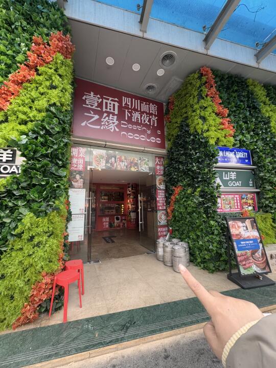 记住上海这个位置！！