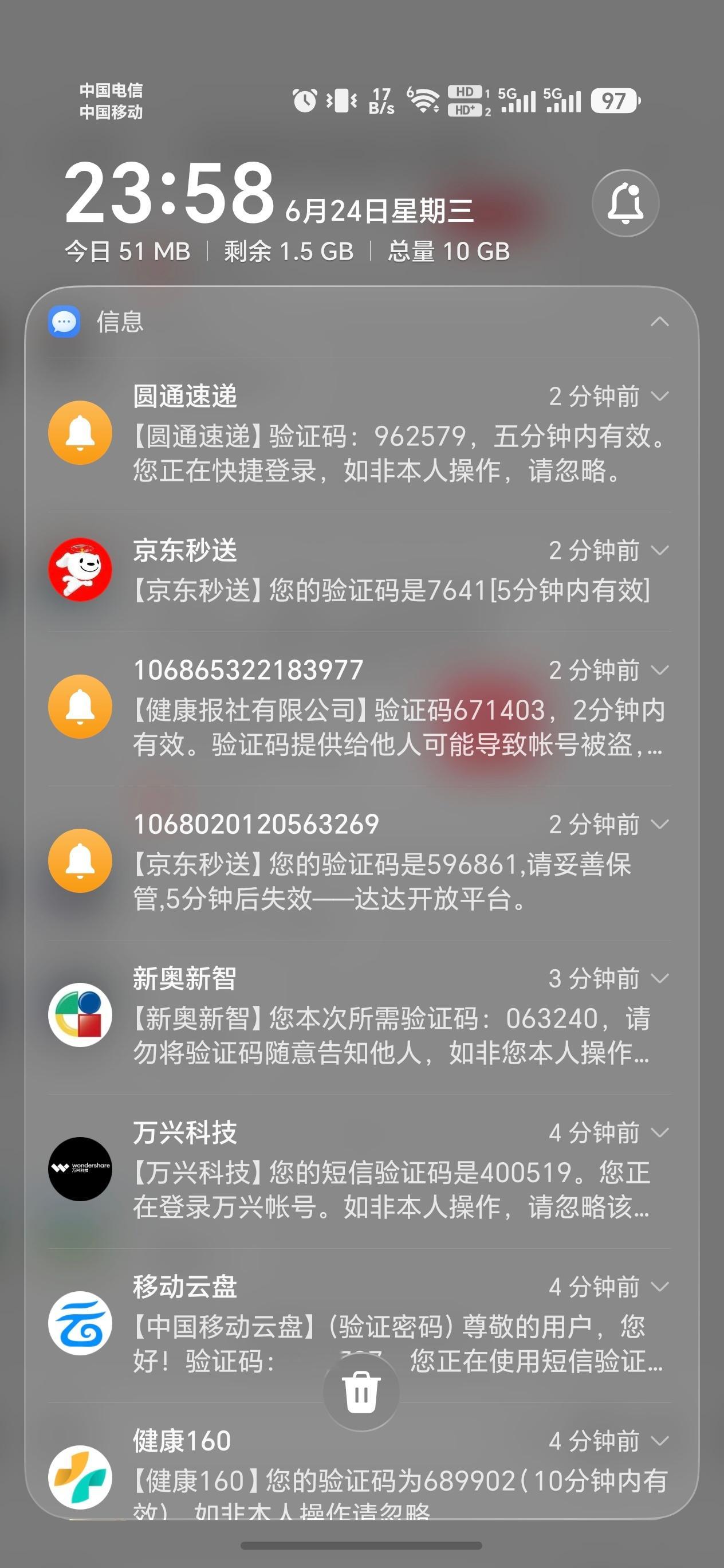 这个世界上一直有人在挂念着我，尽管互相不认识，也没见过面