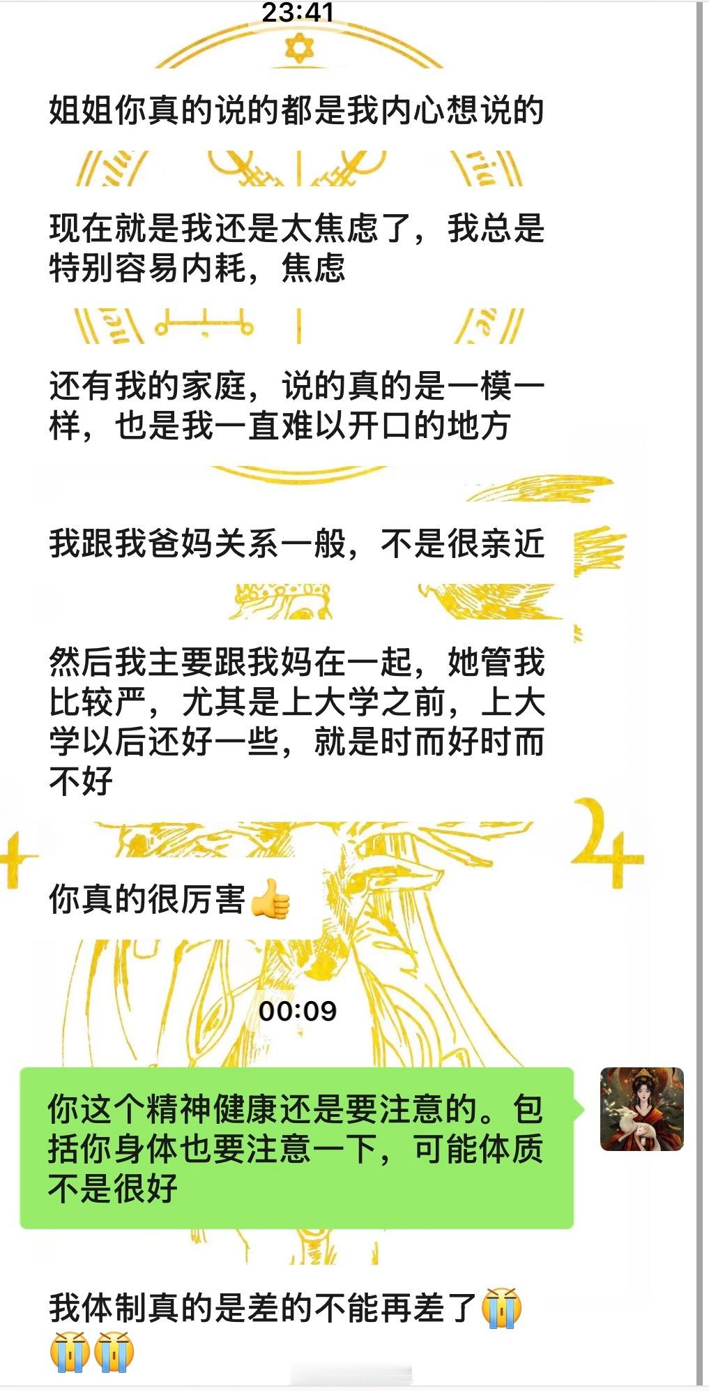 你太习惯为各种细微念头找出路，却很少为自己松绑。内耗的人往往最善良，因为太在意所