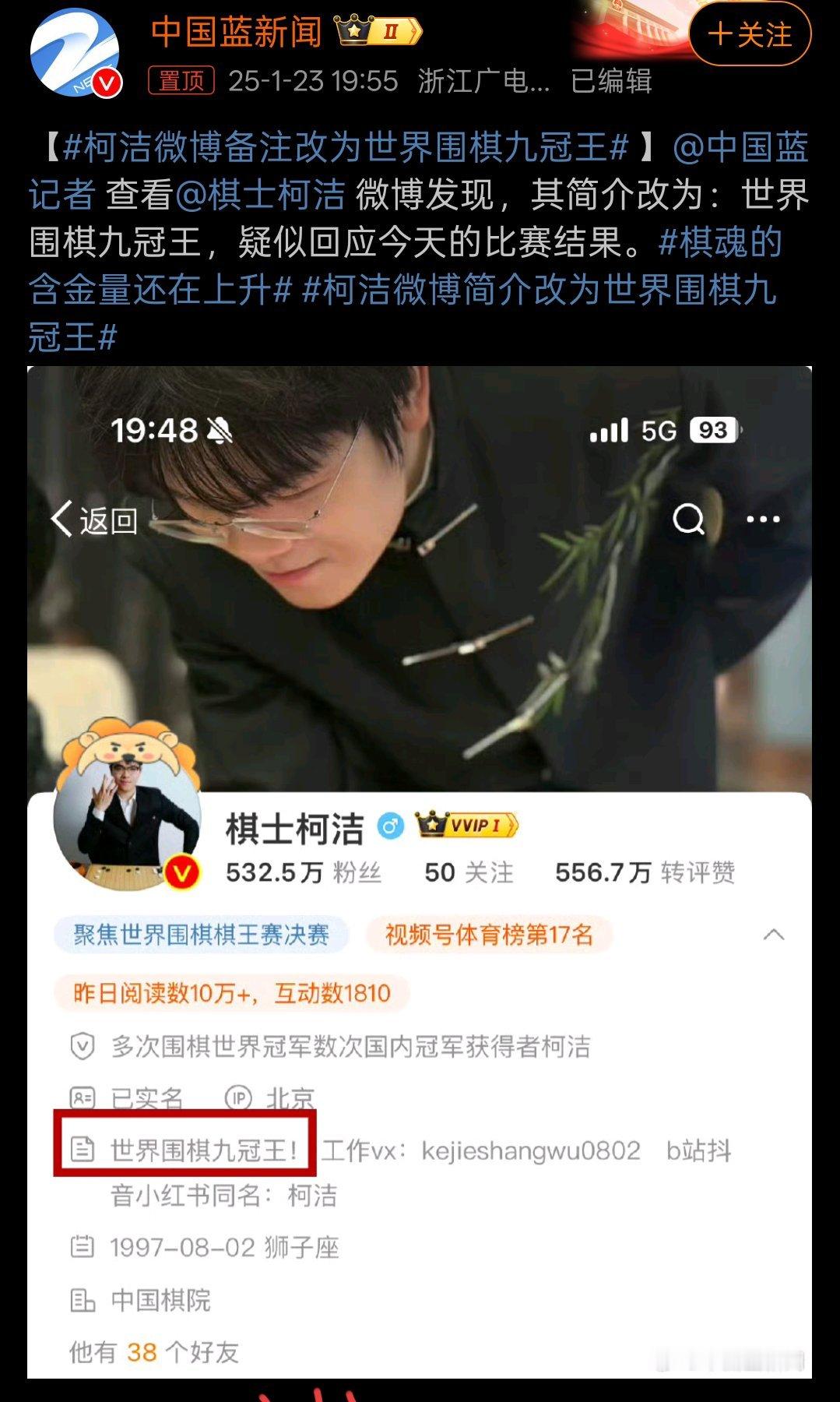 害得没啥毛病，连战三局，借用网友的话说，一把证明实力，一把证明风度，一把证明骨气