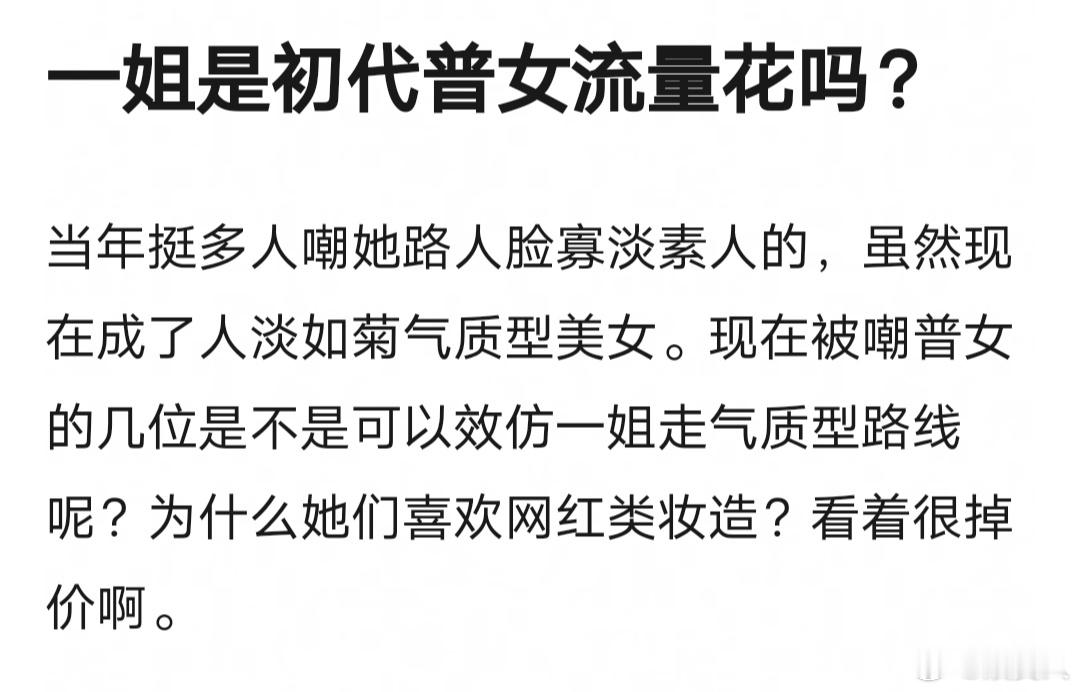 理讨刘诗诗算普女吗 ​​​