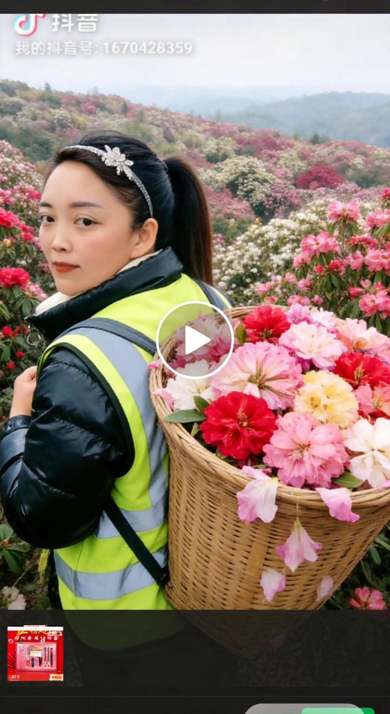 那个要克吗等到我哈🤣。AI杜鹃背花照