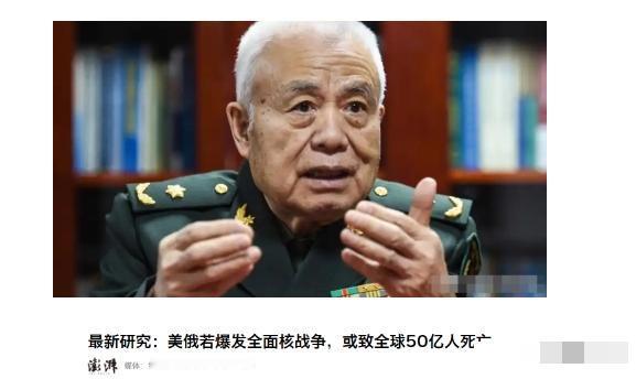 国外军事专家说，若美俄打起来，全球会有50亿人死亡。但如果美国和中国爆发核战情况