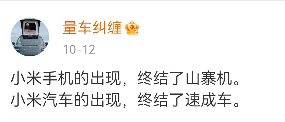 我一时语塞词穷，让大家来说说吧。