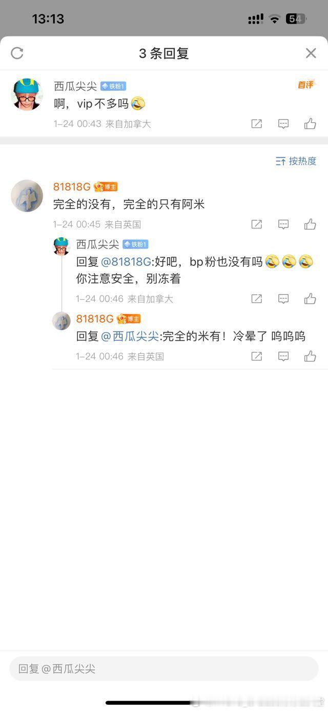 嘴比钢硬，龙比💩糊 