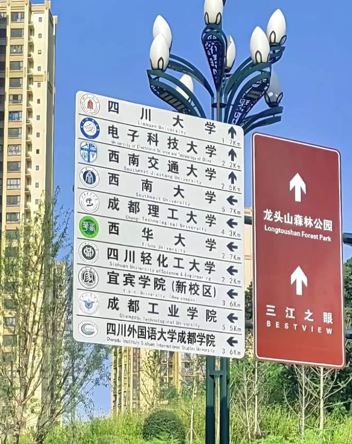 不得不承认，宜宾城市建设发展速度太快了。还记得吗？当初好多人都说三江新区的位置太