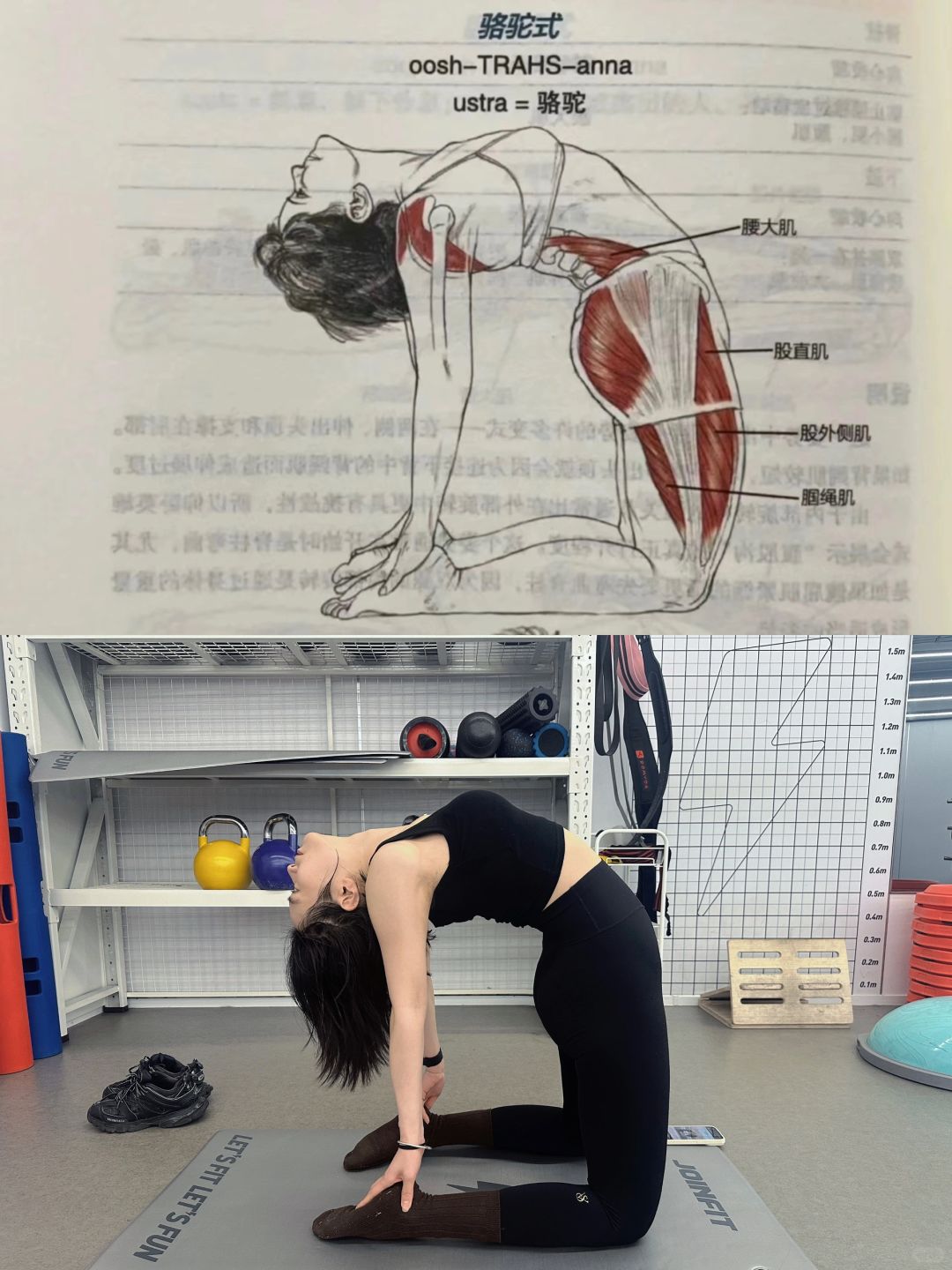 每天5分钟拯救垮脸 还把背练直了！