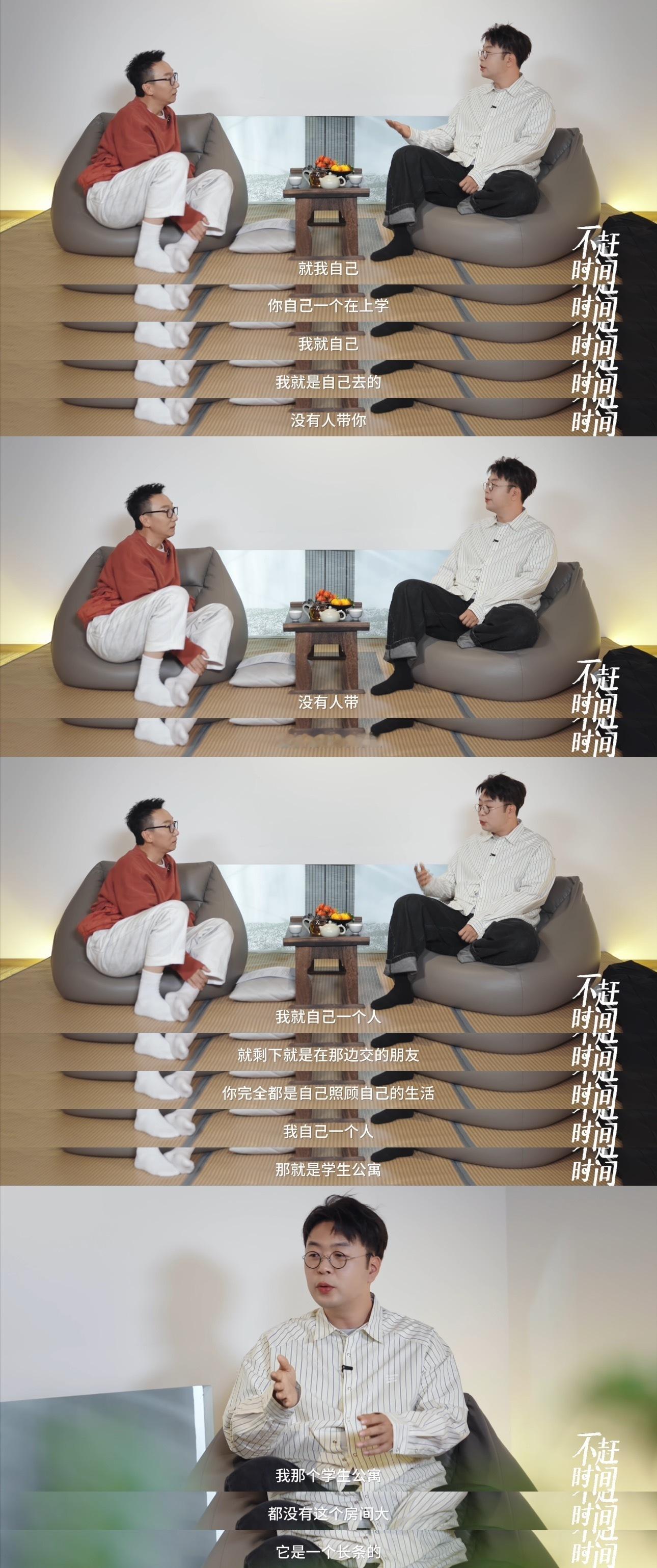 杜海涛回应游学是游玩 看《不赶时间》被杜海涛圈粉！独自游学、主动交新朋友，回应游