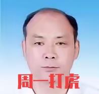 靴子落地！西安的王玉红被查了。
王玉红这个人挺不简单的，他出生于1972年10月