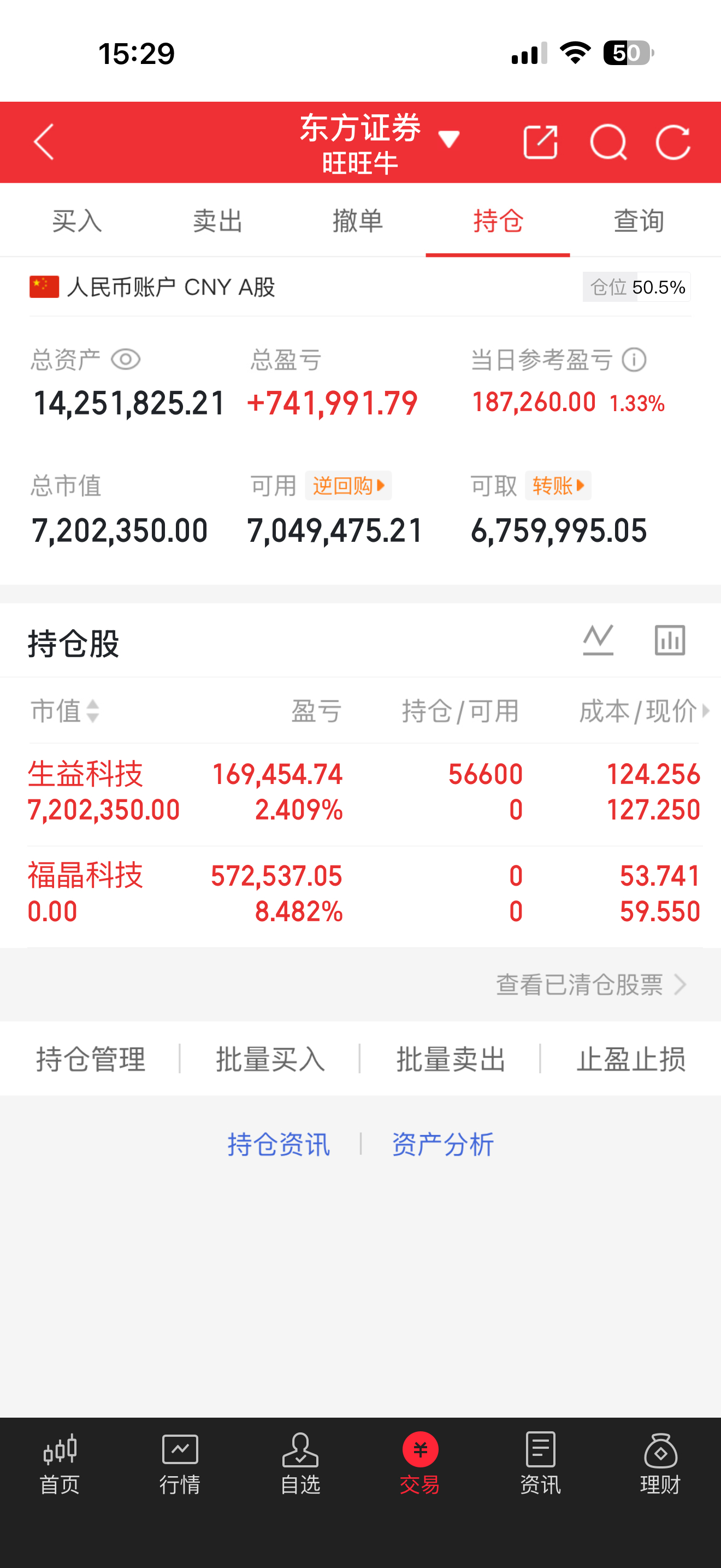 静待花开