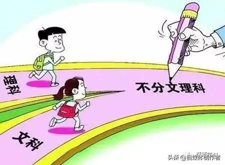 别让功利选科，毁掉孩子的人生赛道
 
高一课堂上的一场痛哭，撕开了当下家庭教育里