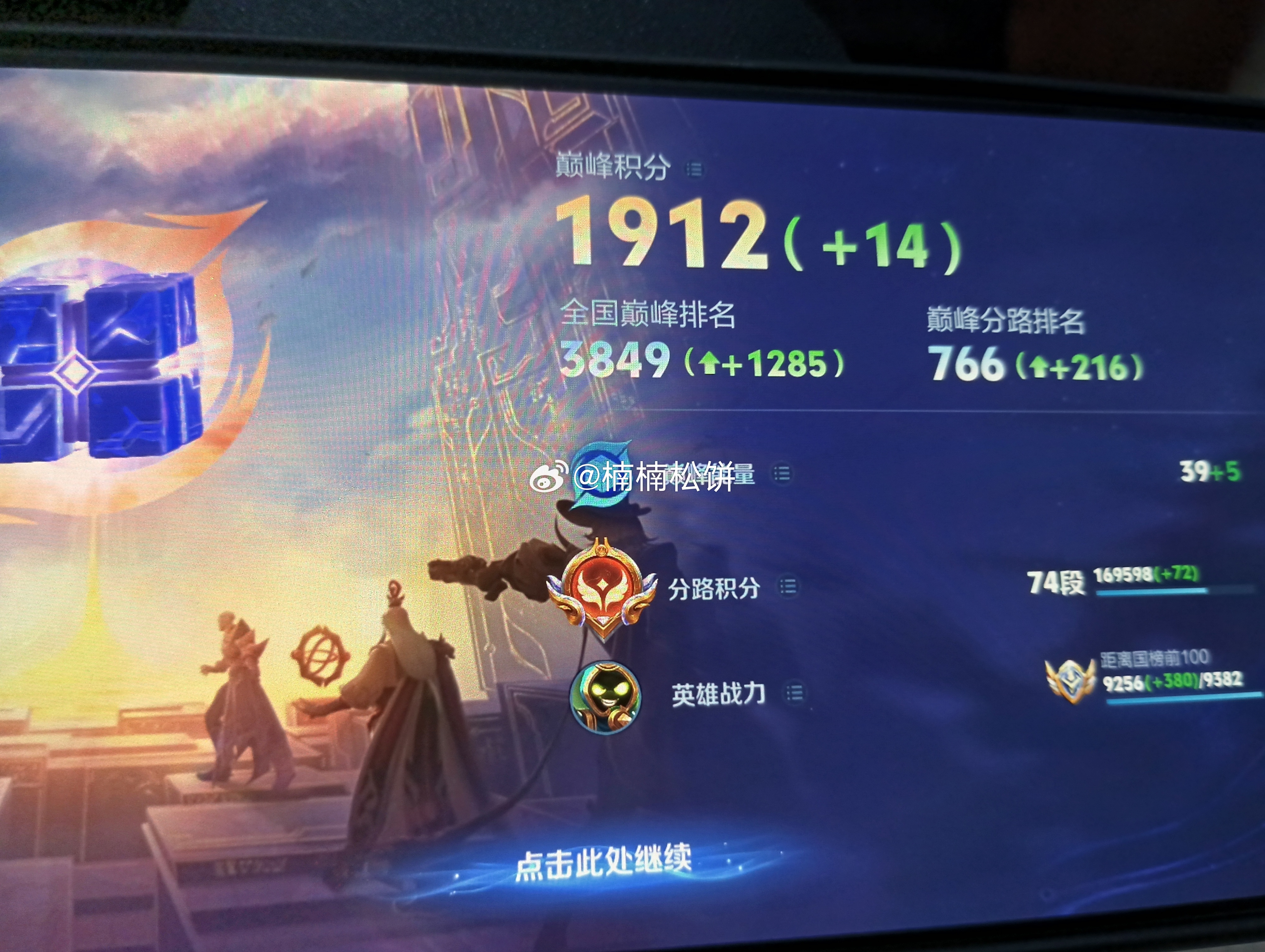 荣耀茶话会  系数1800-1912xyt接小国/大国/系数 老婆们随便问！可备