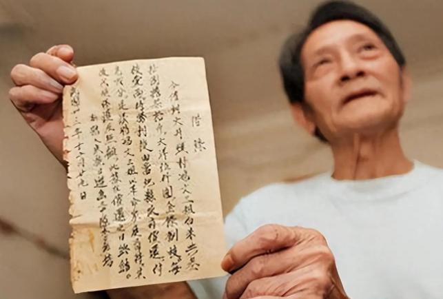 2010年，广东一身着朴素的老人拿着一张欠条，找到当地民政局索要欠款，工作人员看