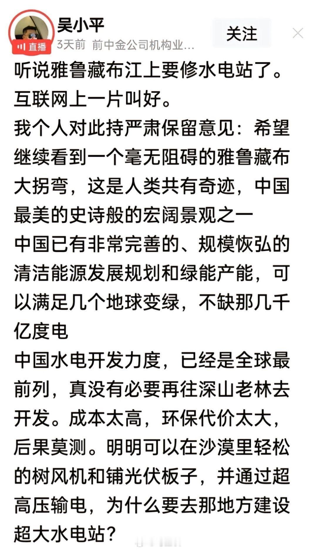 有些人反对的，证明就是对的。 