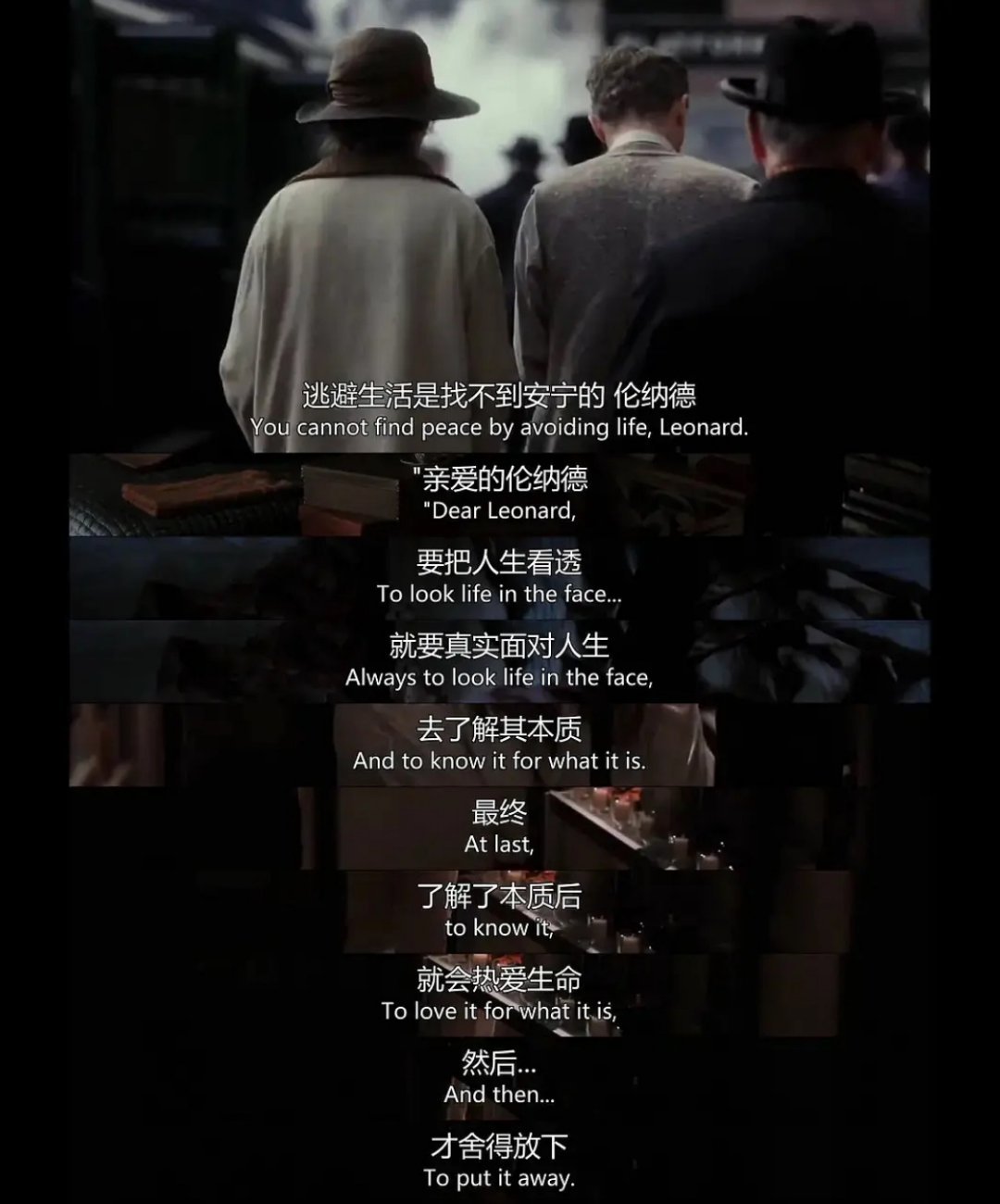 “逃避生活是找不到安宁的”