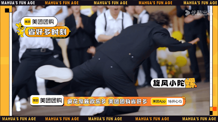 宋小宝这下真成王嘉尔了 不是宋小宝这是纯男团成员吧！哥什么时候偷偷去上舞蹈班了哈
