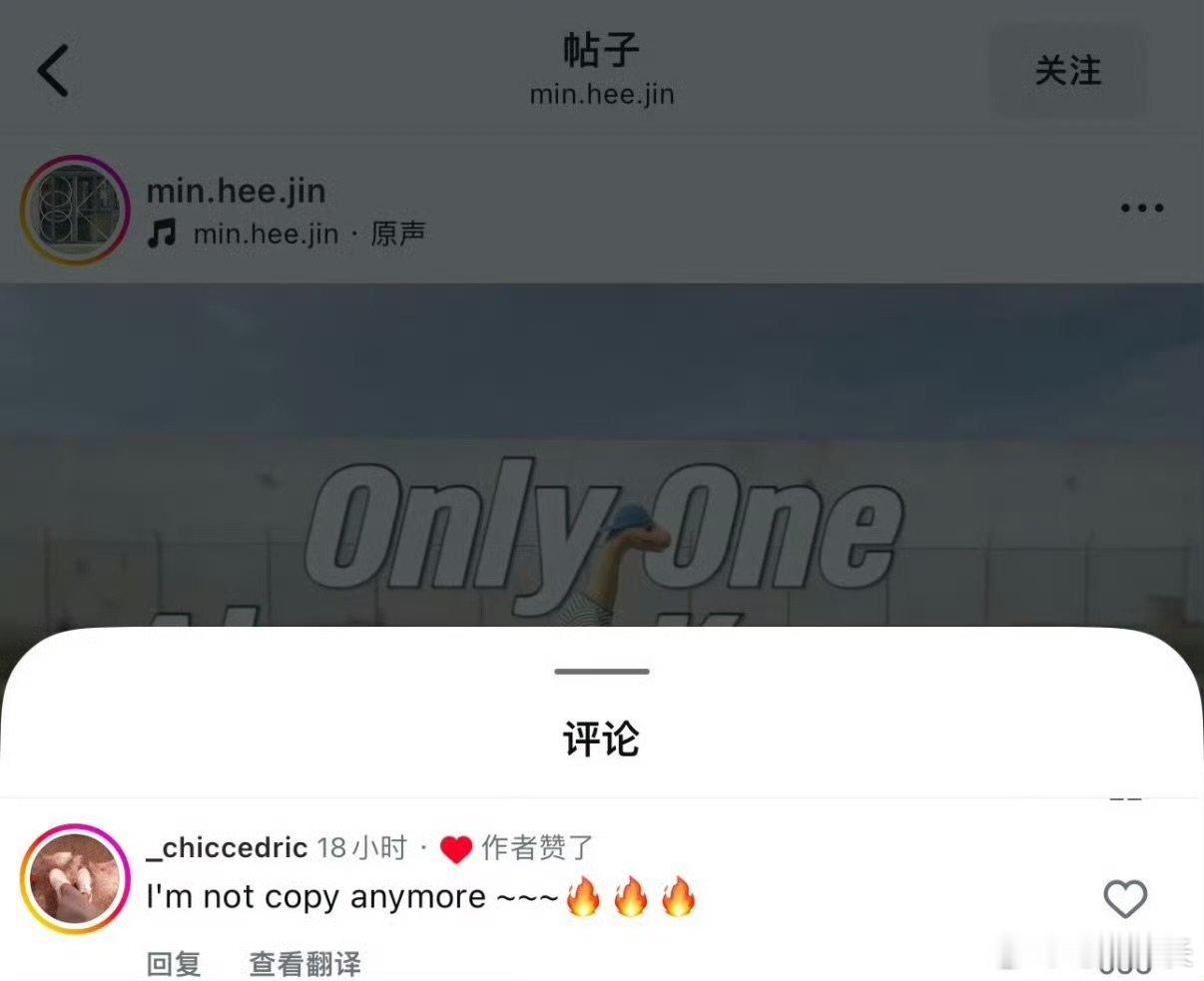 闵熙珍疑似内涵ILLIT抄袭NewJeans 闵熙珍疑似内涵ILLIT抄袭New