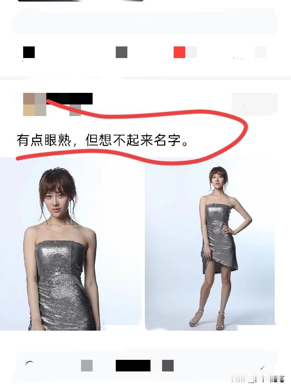 好好好，这么玩是吧，想不起来就让大家一起想。