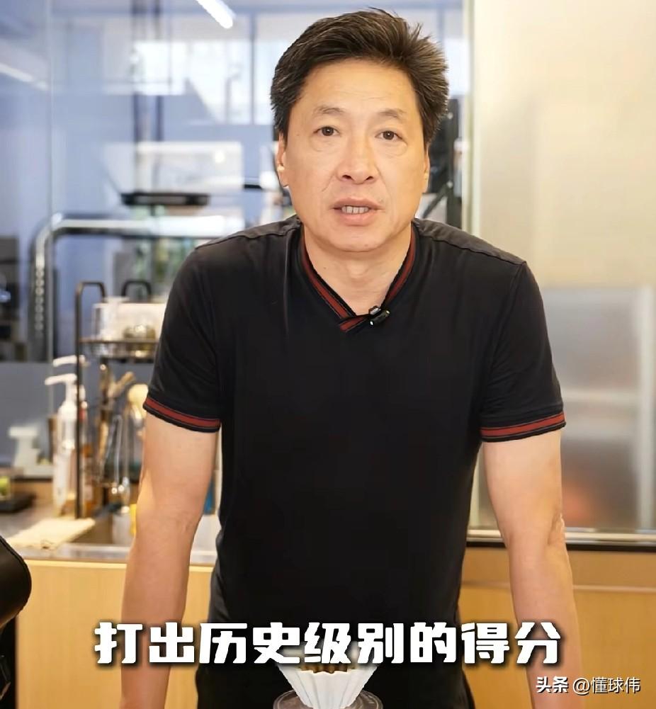 春哥说的对！李春江谈阿德巴约：

“阿德巴约。”

“一个以防守和篮板著称的中锋