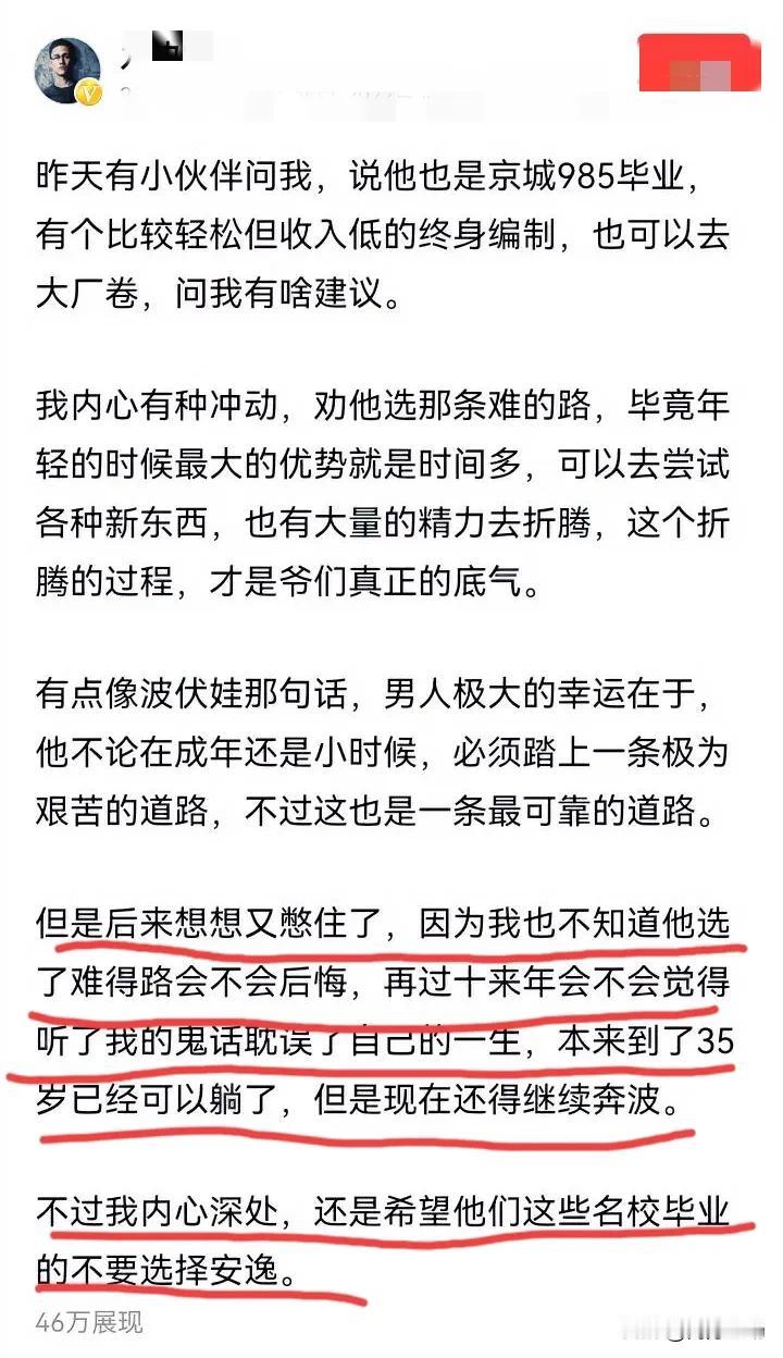 以前经常看九边文章，可最近看到他发的微头条，觉得风格完全变了，给人一种不是以前的