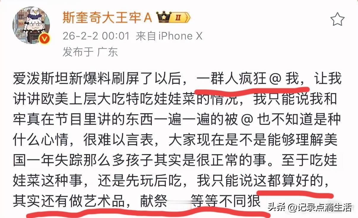 牢A被怀疑说假话也不是没有道理的。
一个从小生活在中国的孩子，在没有经过专业脱敏