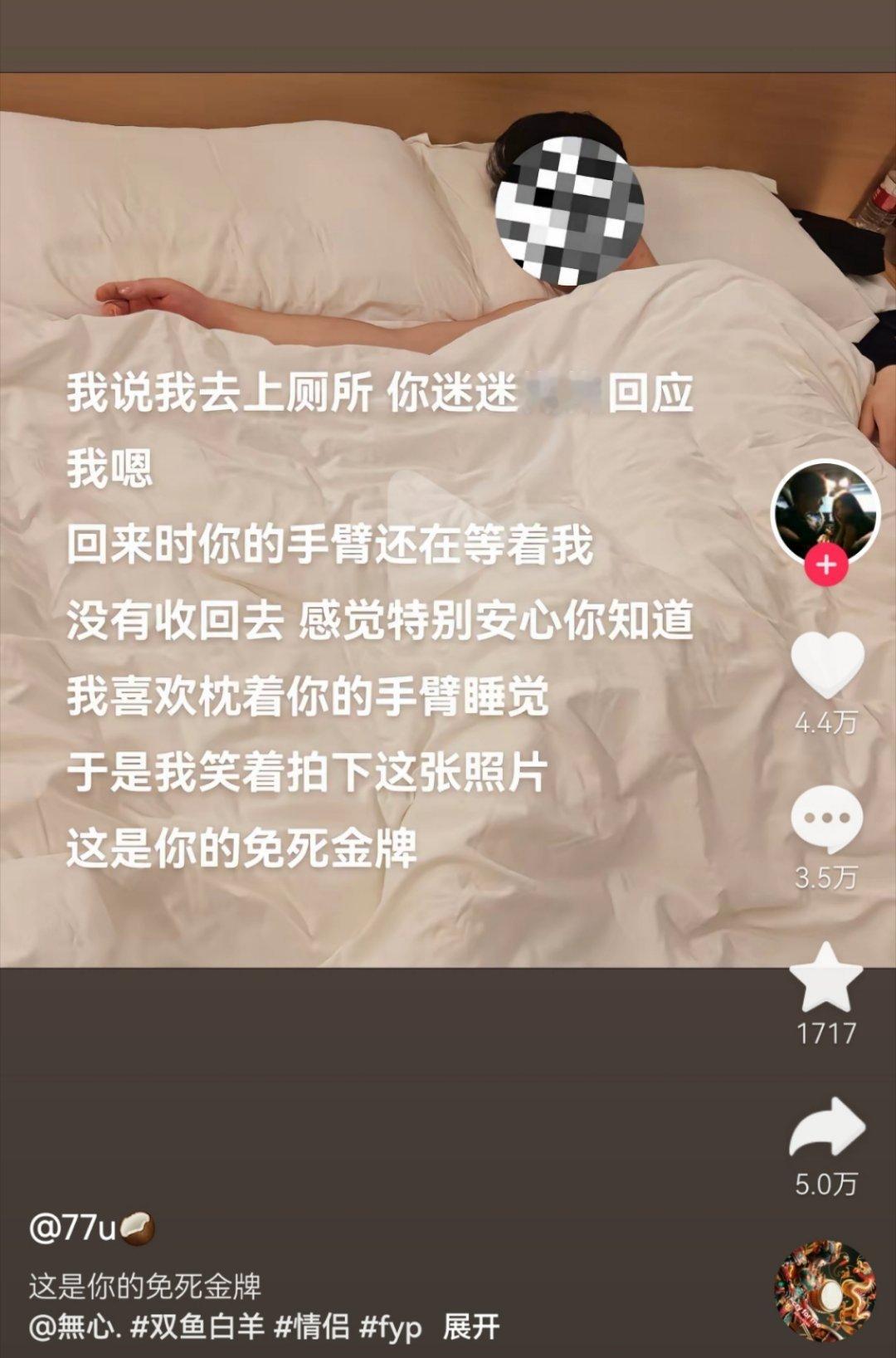 好廉价的免死金牌，像拼多多的好评返现，给我都不带要的 