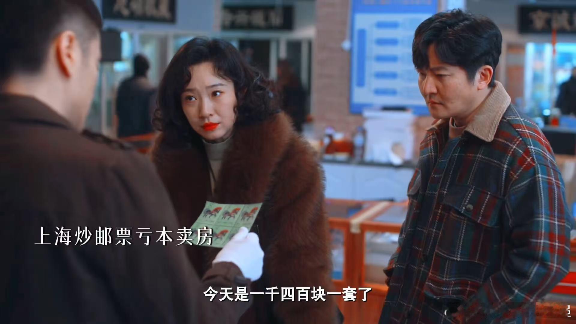 郭京飞新剧金手指全点给了别人 他随口一句话，就能改变别人的人生轨迹，别人听完直接