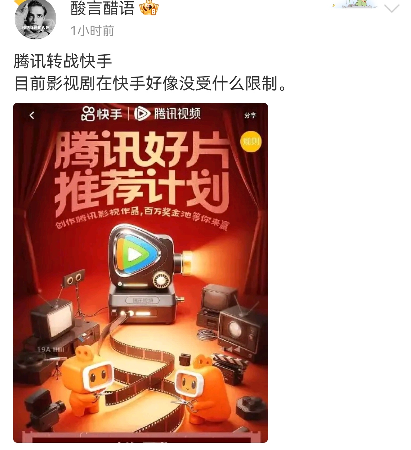 我已经看衰鹅了阿里有qwen，鹅有什么？现在是字节的天下，以后则是ds kimi