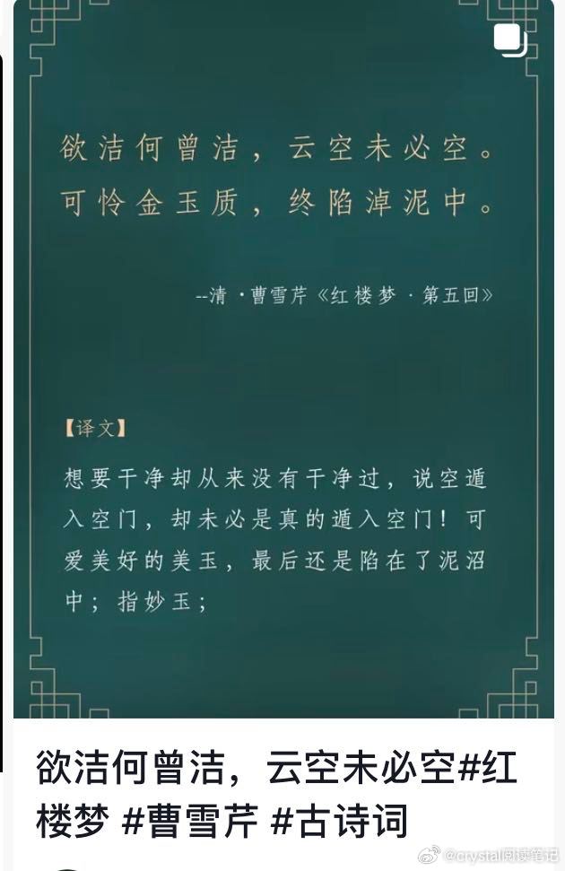 教师的后代最多精神心理疾病 