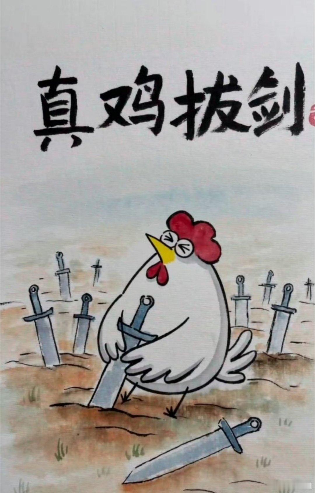 股市会放大人的贪念好的时候也会让人放下戒备回想重仓化工追进去的那几天后面继续重仓