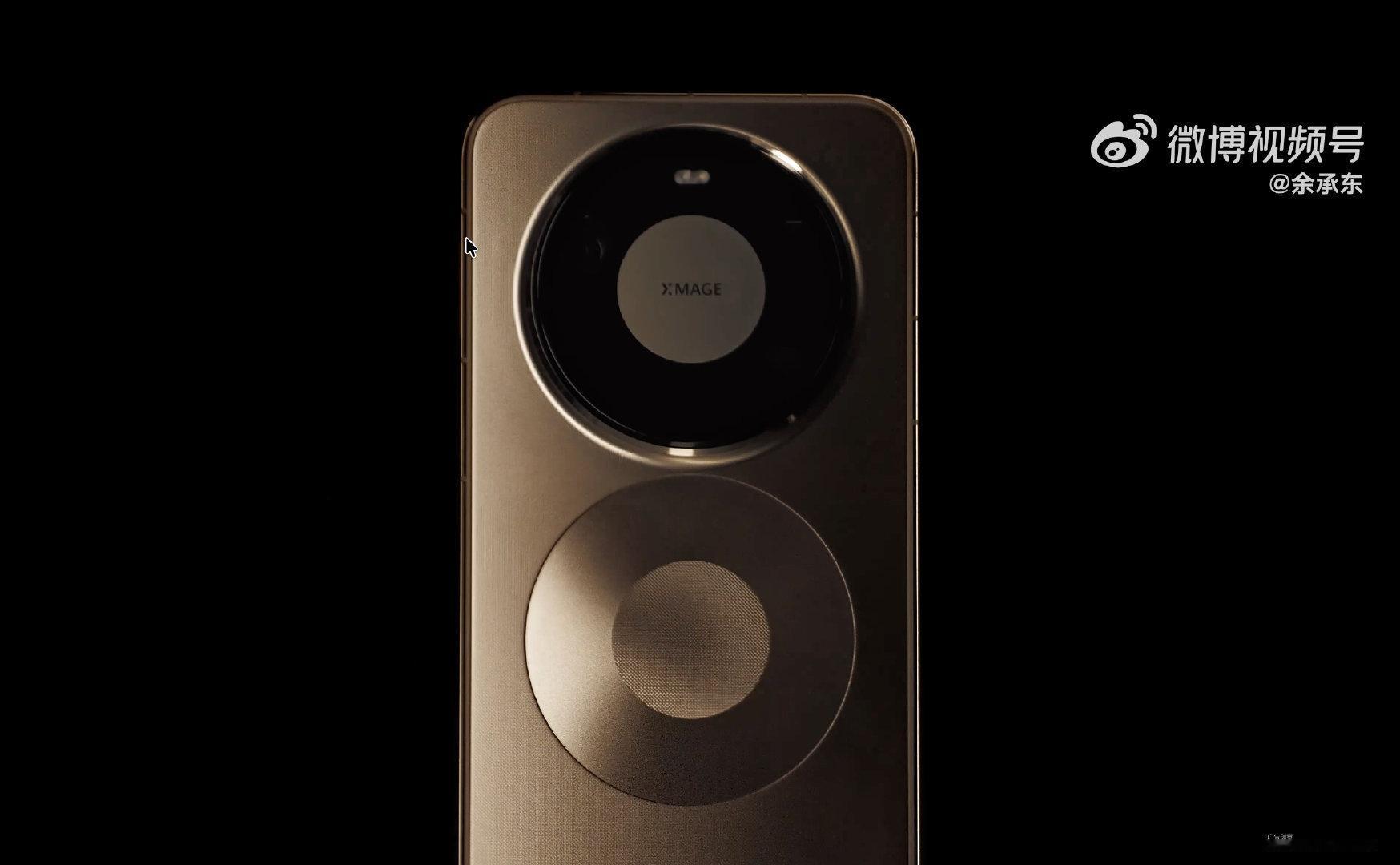 一款除陶瓷质感和曲面手感以外无限接近mate40pro+的机器至于磁吸环，我不做