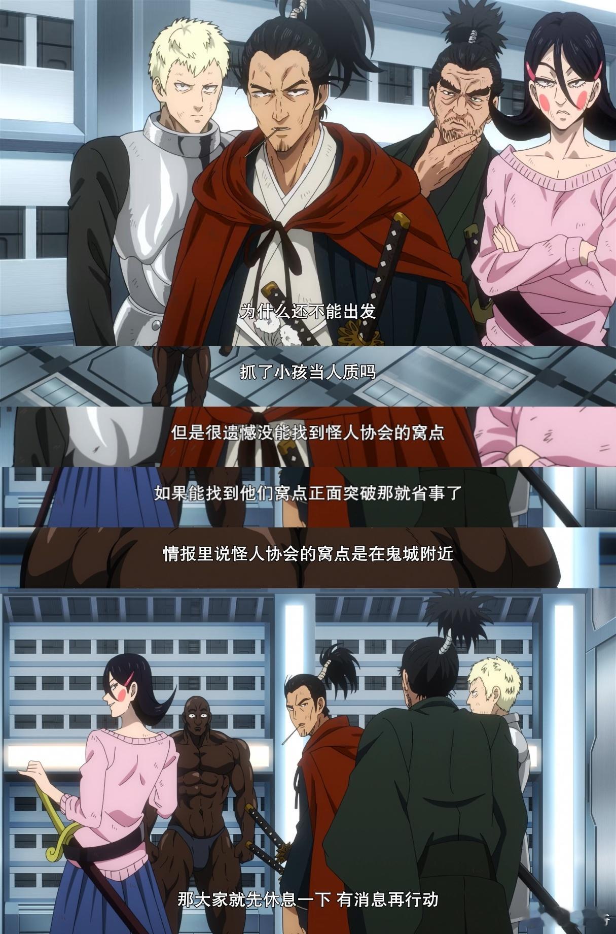 一拳超人第三季开播一拳超人第三季 终于等到了！埼玉的最强一拳又回来了，这一季的战