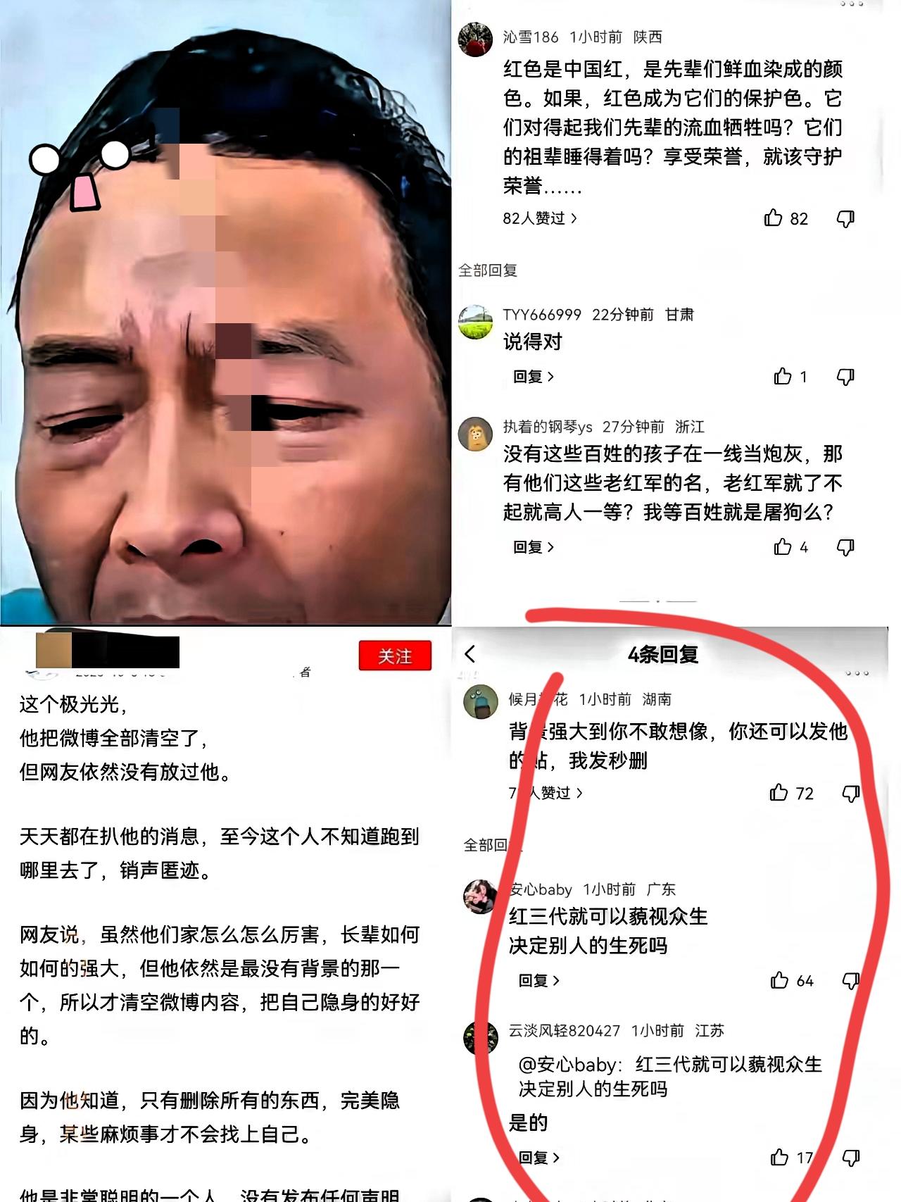 谁瞅见极光光那波操作不懵啊？前脚发退网文说“想静静消失”，后脚就删得干干净净，以