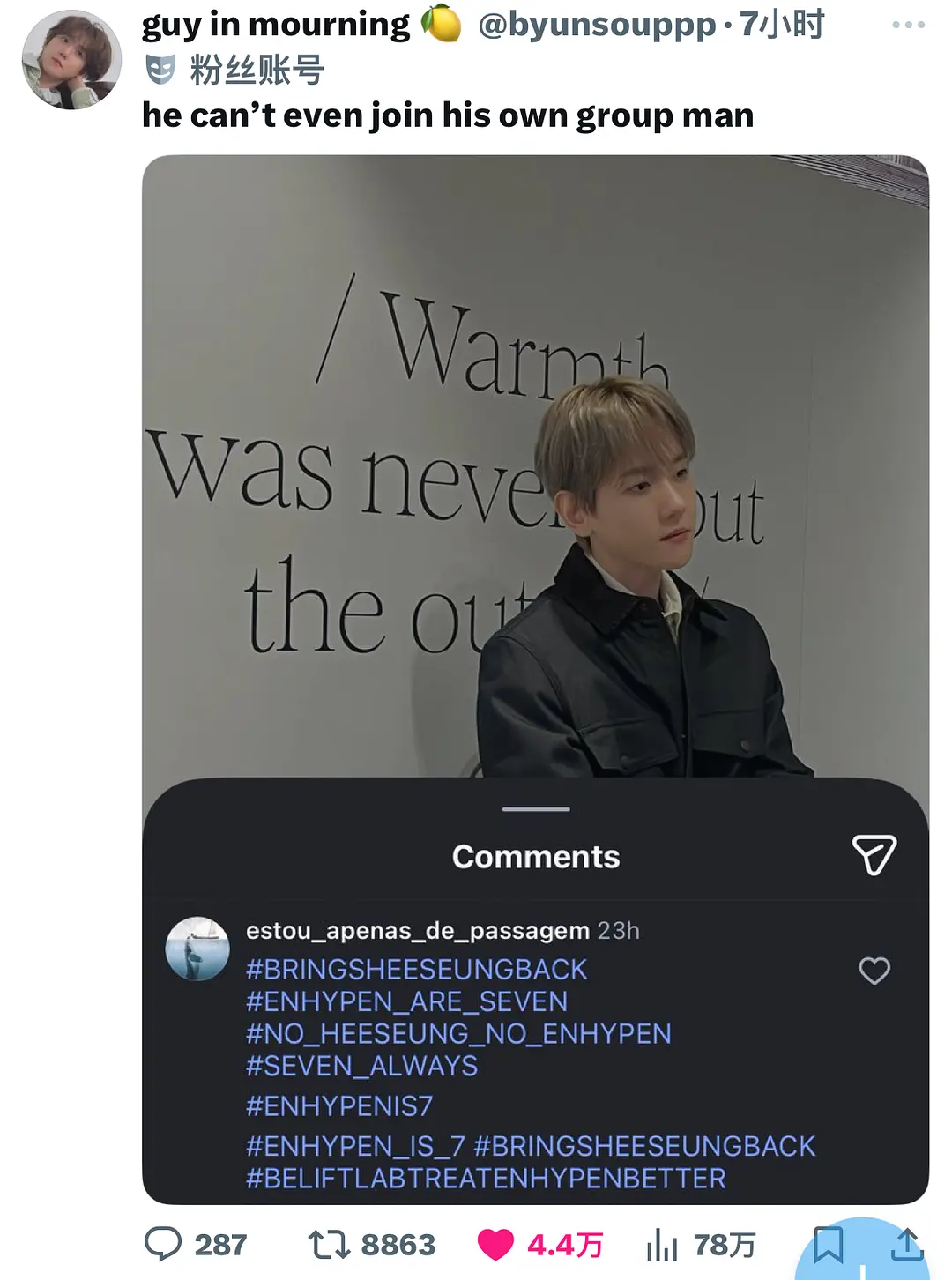 ENHYPEN粉丝闹到了边伯贤那想让李羲承归队粉丝锐评：他都不能加入他自己的组合