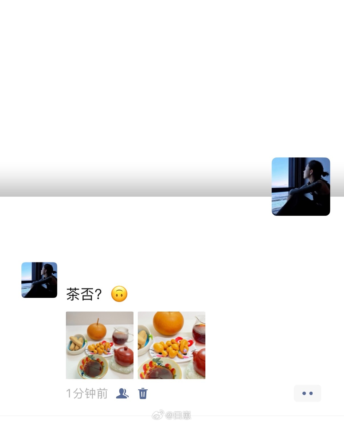 喝！ 