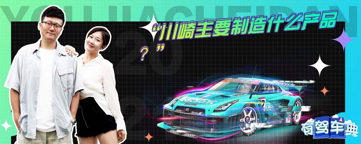 有个在川崎重工内部混了十几年的老江湖直接爆料：整个日本摩托车圈子，现在最怕的对手