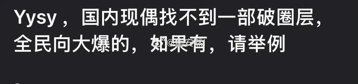 何以笙箫默，微微一笑，亲爱的热爱的，都算吧一起来看流星雨虽然面向更广，但因为服化