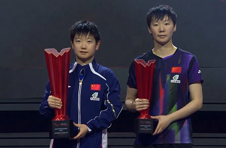 孙颖莎新加坡大满贯第三冠孙颖莎连夺两冠 WTT新加坡大满贯女单决赛，孙颖莎4比2