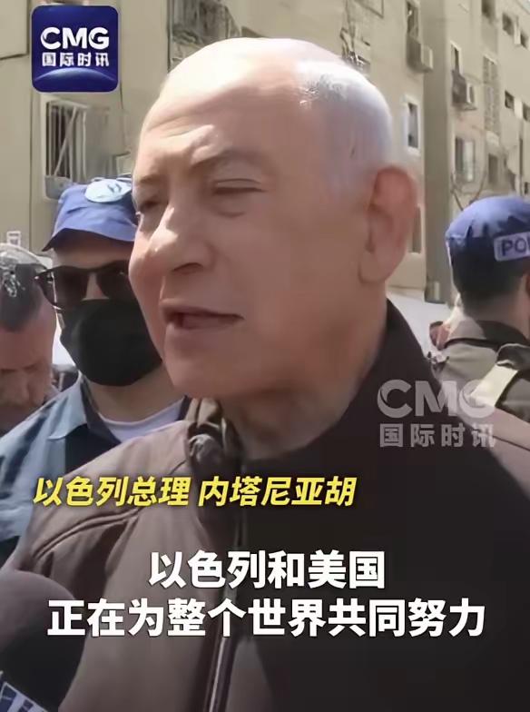 【以色列总理内塔尼亚胡最新发声】
3月24日，以色列总理内塔尼亚胡在遭伊朗导弹击
