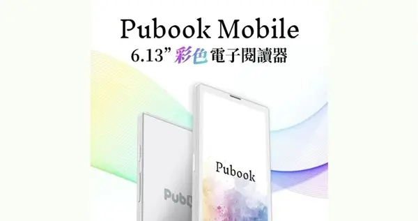 支持Wi-Fi通话！Pubook Mobile电子书来了：6.13英寸小彩屏