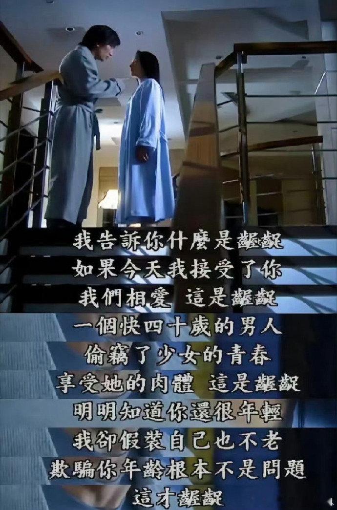 金秀贤金赛纶新接吻照金秀贤金赛纶新亲吻照 金秀贤与金赛纶的新亲吻照曝光，证据确凿