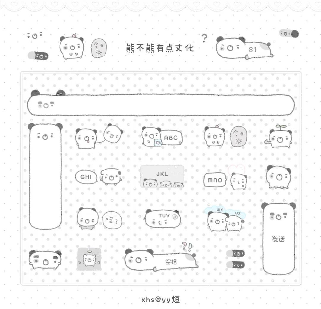 图透｜熊不熊有点丈化？！
꩜ 区分26大小写/有笔画界面
꩜ 配套壁纸/双音效
