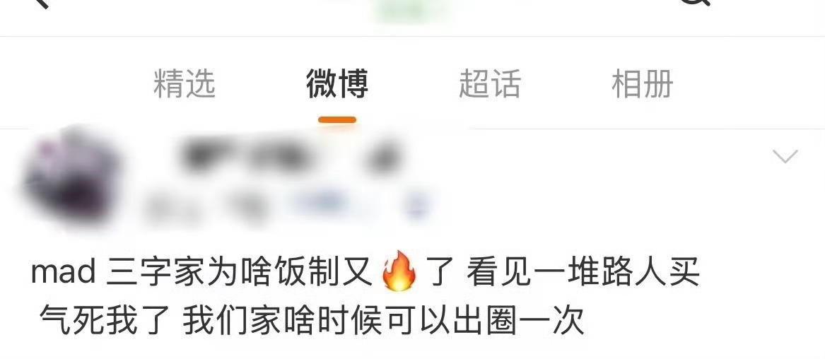就喜欢看你气急败坏的样子 